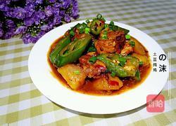 土豆炖鸡的做法图解10