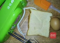 高bigger火烧云土司的做法图解1