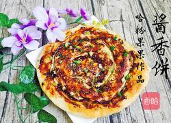 酱香饼的做法图解14