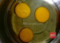 蒸枣糕的做法图解1