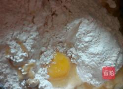 葱油酥饼的做法图解1