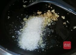 避风塘炒虾的做法图解5