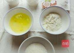 蛋白椰蓉球的做法图解1