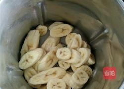 香蕉奶昔的做法图解3