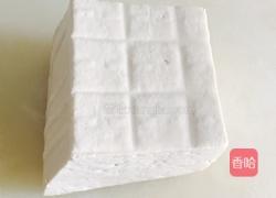 酱汁豆腐的做法图解1