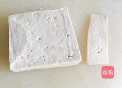 酱汁豆腐的做法图解2