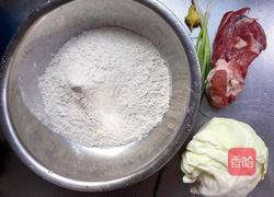 玫瑰花煎饺的做法图解1