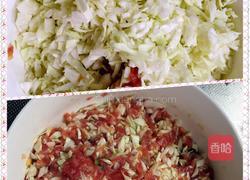 玫瑰花煎饺的做法图解4