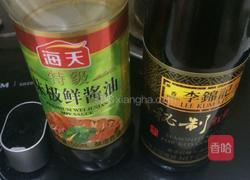 甜口五花肉的做法图解6