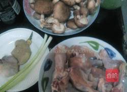 鸡翅根炖香菇的做法图解1