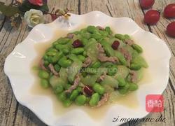 丝瓜 毛豆炒肉丝的做法图解9