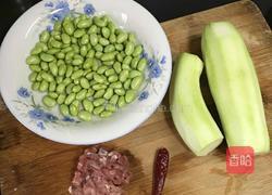 丝瓜 毛豆炒肉丝的做法图解1