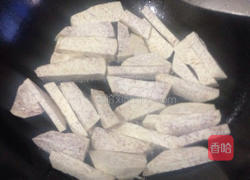炸芋头的做法图解2