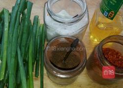 葱油饼的做法图解1