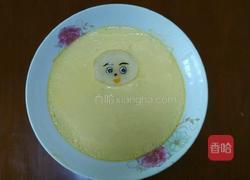美羊羊蛋羹的做法图解2