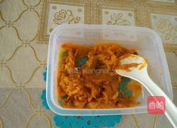 南瓜饼干的做法图解1