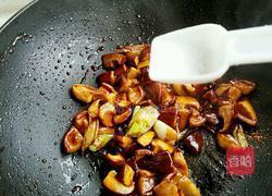 葱油鲜香菇的做法图解12