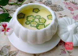 秋葵蒸蛋的做法图解9