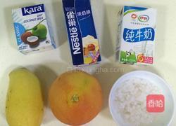 杨枝甘露的做法图解1