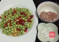 肉末毛豆的做法图解1