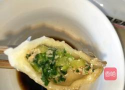 茼蒿瘦肉水饺的做法图解4