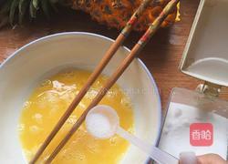 泰式菠萝饭的做法图解6