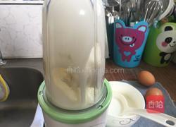 酸奶芝士蛋糕的做法图解2