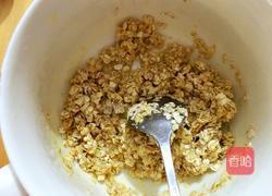 燕麦蜂蜜吐司的做法图解4