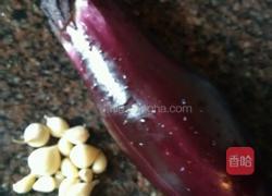 蒜泥拌蒸茄的做法图解1