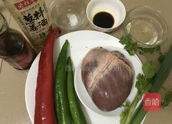 猪心炒辣椒的做法图解1