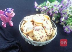 蔓越莓饼干的做法图解7