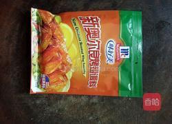 奥尔良烤鸡腿的做法图解3