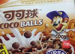 芒果可可球酸奶的做法图解5