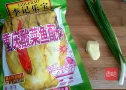 酸菜肉包的做法图解4