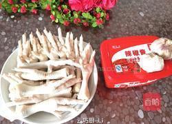 蒜香鸡爪的做法图解1