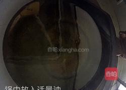 【带鱼炖茼蒿】的做法图解6