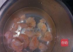 耗油溜双段的做法图解3