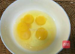 蚝汁淋蒸鸡蛋的做法图解3