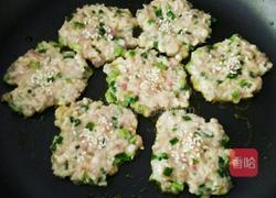 金针肉饼的做法图解5