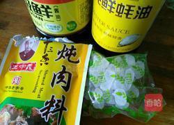 红烧肉炖土豆的做法图解6