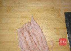 鱼丸的做法图解1