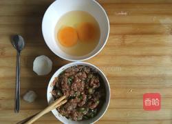 爱心萝卜盅的做法图解3