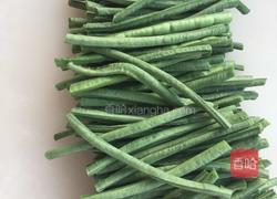 干煸豇豆角的做法图解1