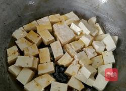 豆腐的做法图解2
