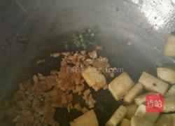 豆腐的做法图解4