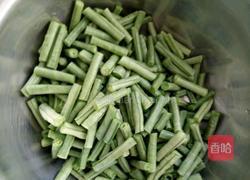 西红柿炒豆角的做法图解2