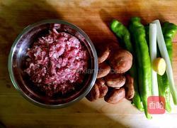 元宝饺子的做法图解3