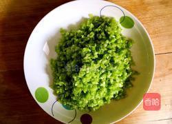 元宝饺子的做法图解5