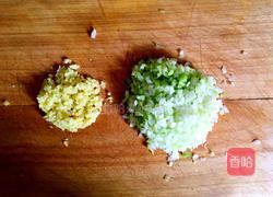 元宝饺子的做法图解6