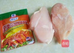 新奥尔良鸡胸肉的做法图解1